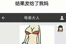 找人寻人公司