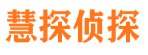 伍家岗捉小三公司